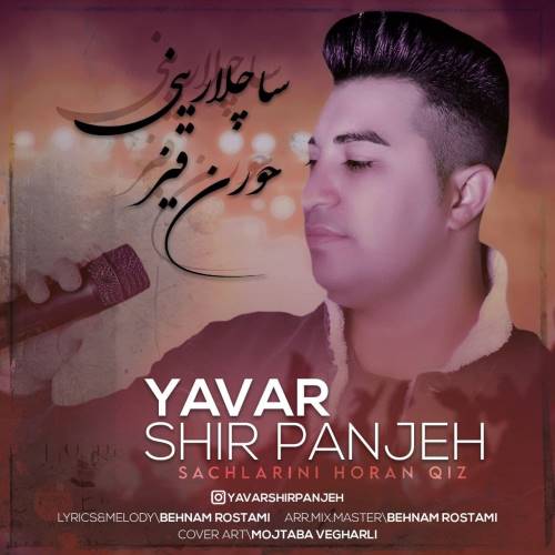 یاور شیرپنجه ساچلارینی حورن قیز